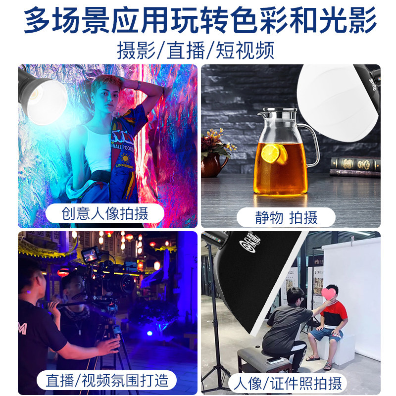 RGB补光灯LED摄影灯500W柔光灯拍照视频灯彩色打光灯影棚灯拍摄抖音美食直播灯便携补光灯聚光灯室内_虎窝淘