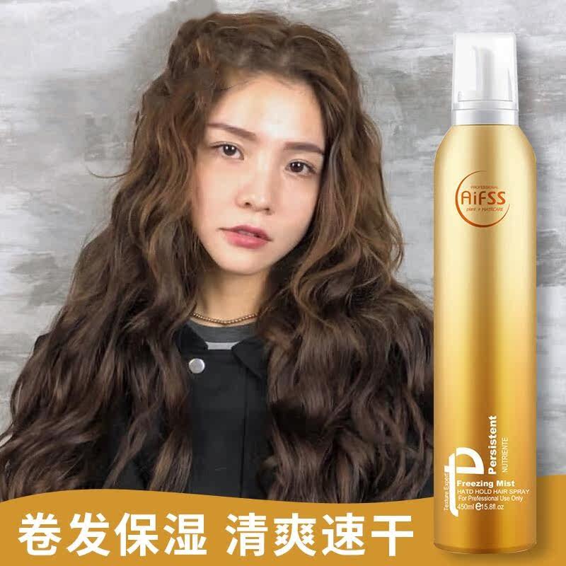  润贝诗头发造型