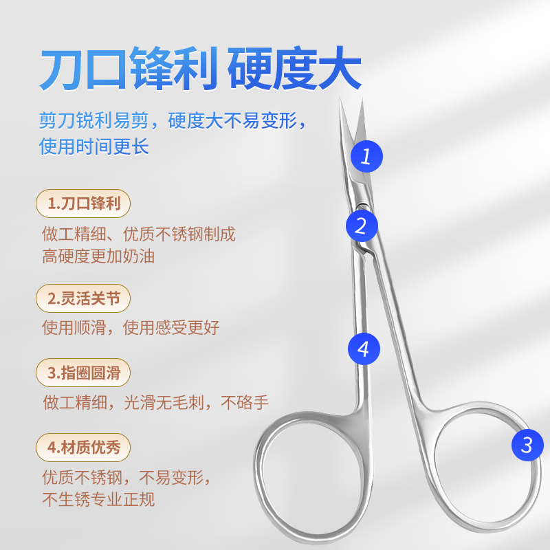 医用手术剪刀镊子不锈钢医用剪刀外科加厚手术医美容纱布剪刀18X-图2