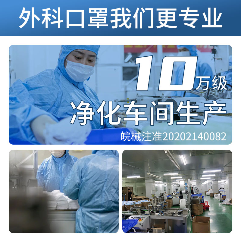1000只医用外科口罩一次性医疗口罩三层灭菌整箱批发医生专用厂家