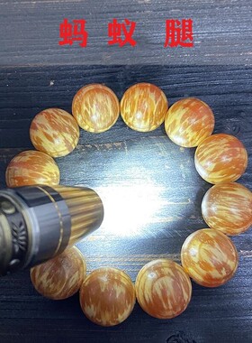 琥珀木手串东北长白山北沉香满油松明子全透光手链佛珠玉化血龙木