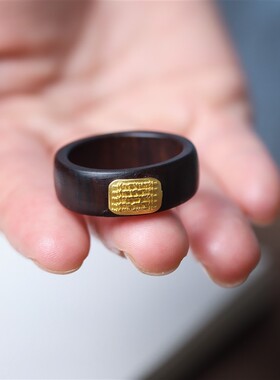 沉香木扳指戒指镶嵌五条心经真言跑环戒圈实木雕刻文玩手把件指环