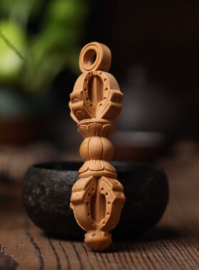 崖柏木雕金刚橛降魔杵护身符密宗法器随身手把玩件车载挂件工艺品