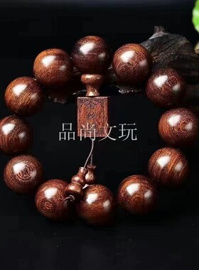 正品金丝楠檀木佛珠2.0手串檀木男女情侣手串108颗念珠礼品手链子
