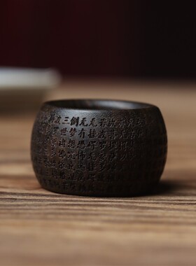 沉香木整木掏空般若心经扳指手环大拇指戒指文玩复古指环手把玩件