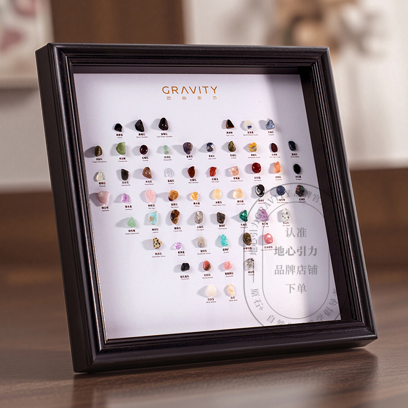 地心引力原创心型天然水晶矿石相框家居桌面摆件高级轻感小众礼物