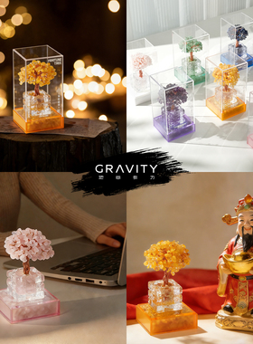 地心引力天然水晶扩香石发财树