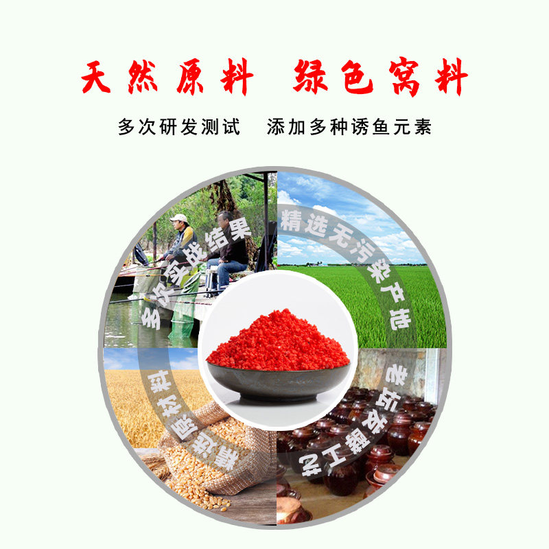老马复合香窝料酒米打窝添加饵野钓鲫鱼鲤鱼黑坑水库发酵底窝红米,淘宝优惠券,粉丝福利购,淘宝优惠卷
