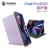 Tomtoc iPadpro костюм 11? 2,9 трудовые волны づ Сосание с помощью ручки таблетка нос