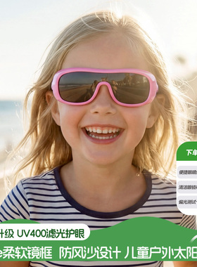 儿童太阳镜女童墨镜海边UV400