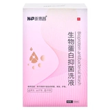 Антибактериальный лосьон, 2026 года, 150 мл