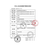 美达敷 Гель, 15см, 5см, 1 штук