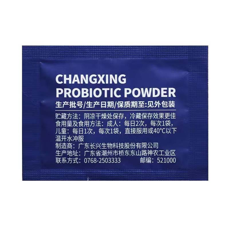 世纪青青 长兴牌益生菌粉 1.5g*30袋/盒ZY