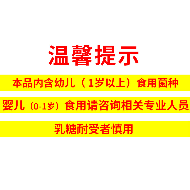 哈七免疫球蛋白益生菌冻干粉 3g*16袋*2小盒正品ZY