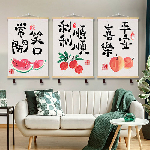 平安喜乐挂布画电表箱遮挡壁画新中式清新水彩禅意书法卧室装饰画 - 图0