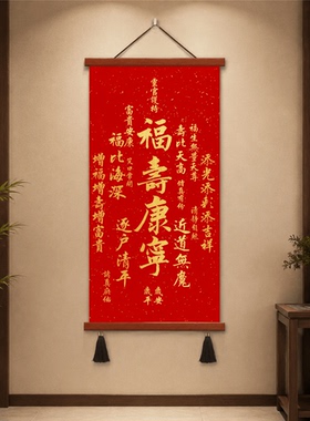 新中式天官赐福玄关装饰画客厅过道墙面挂画招财喜庆茶室风水壁画