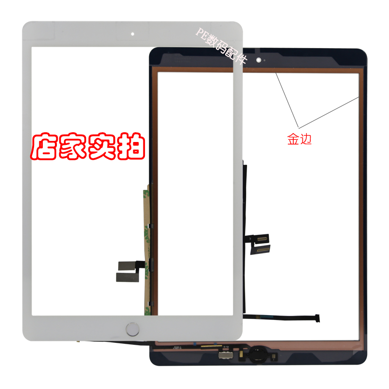 适用于ipad 第8代 10.2寸 触摸外屏A2270 A2428 苹果平板2020新款 - 图3