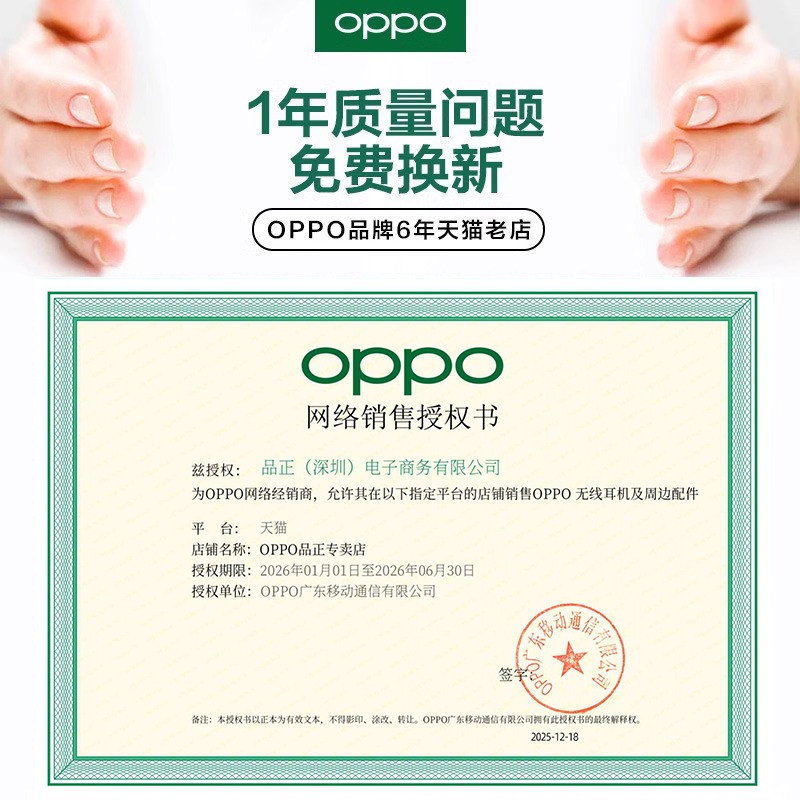 OPPO原装有线耳机FindX2/3/5/6 Reno5/6/7/8/9/10pro type-c接口,淘宝优惠券,粉丝福利购,淘宝优惠卷