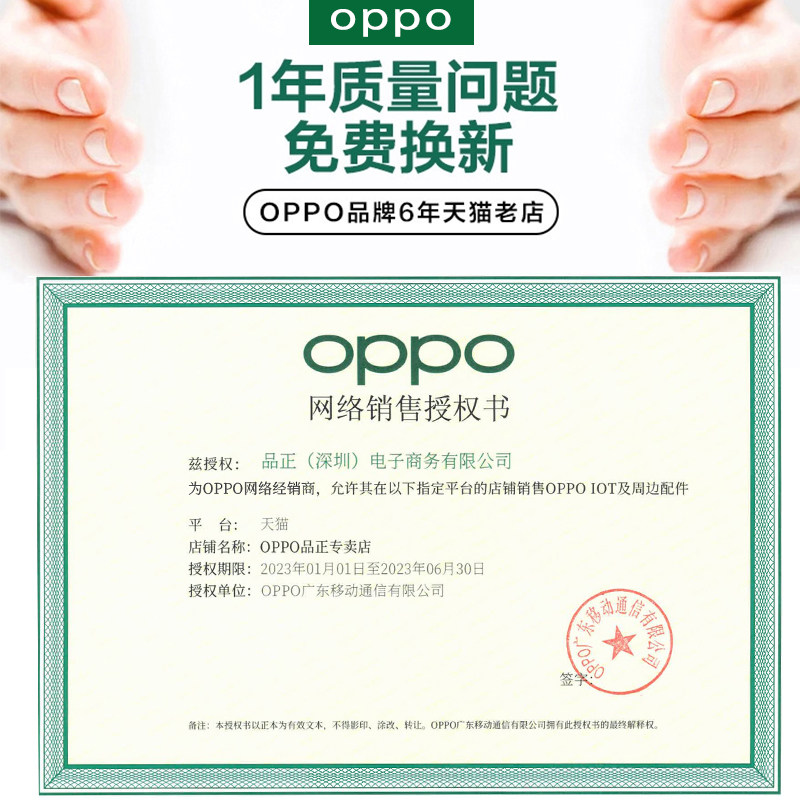 Oppo oppoa5 A72 A59s a7 A92s A52 A3 a73 A59 A9 r15x oppo-oppoa5-a72-a59s-a7-a92s-a52-a3-a73-a59-a9-r15x