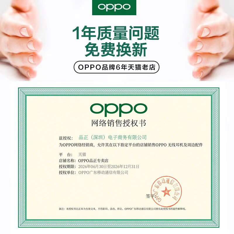 OPPO充电器原装正品oppoa9快充充电头r15x a5 a57手机a8 a3 a56 a11 a55通用k1 a59s a1 a7x安卓快充充电器头