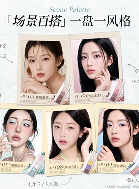 eunarz又姿五色眼影蓝色绿色哑光
