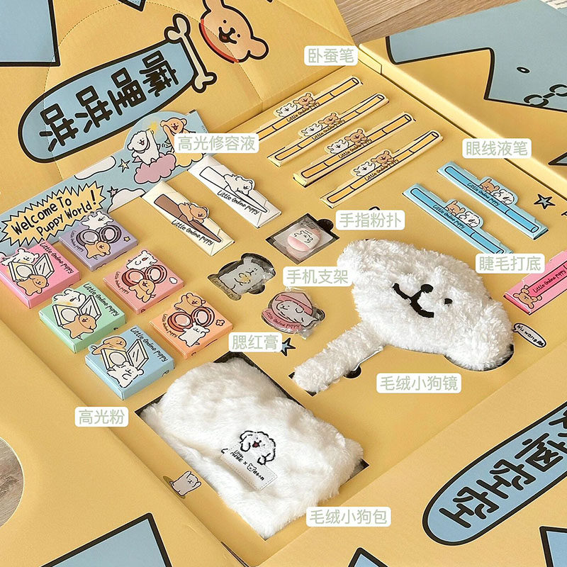 小奥汀线条小狗联名限定礼盒送女朋友礼物卧蚕笔眼线笔高光腮红女,淘宝优惠券,粉丝福利购,淘宝优惠卷