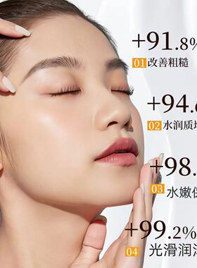 美容白醋液水润呵护养护肌肤柔滑