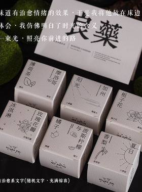 暗夜精灵节日礼盒香薰蜡烛