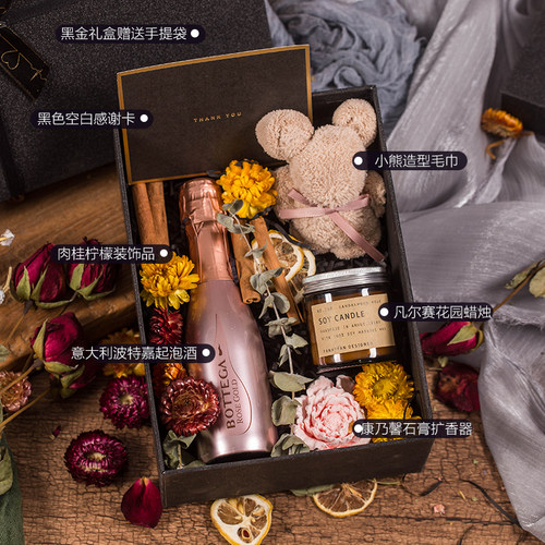 教师香薰蜡烛礼盒套装伴手礼结婚礼生日浪漫礼物新婚小众高级感 - 图2