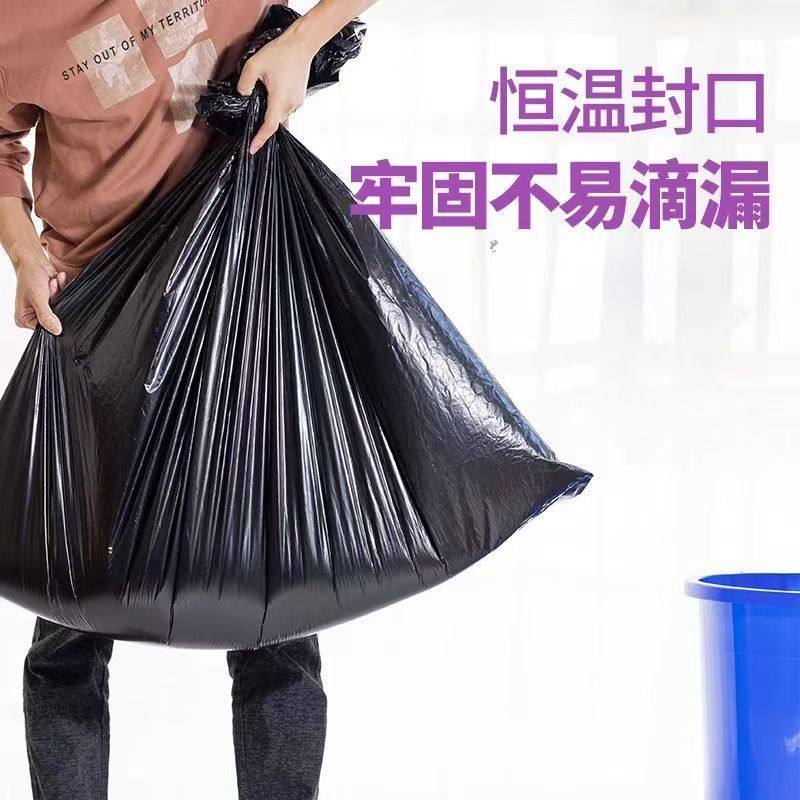 批发黑色大垃圾袋加厚物业酒店厨房商用平口塑料袋环卫垃圾袋专用,淘宝优惠券,粉丝福利购,淘宝优惠卷