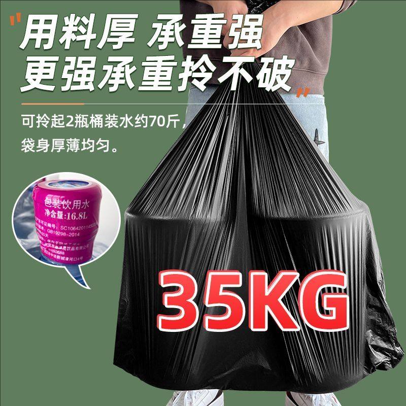 批发黑色大垃圾袋加厚物业酒店厨房商用平口塑料袋环卫垃圾袋专用,淘宝优惠券,粉丝福利购,淘宝优惠卷