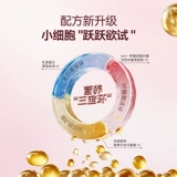 美好蕴育 Ранканг активированная фолиевая кислота 0 Раздел 0 приготовление беременных женщин с композитным витамином диверсифицированным питанием 30 Таблетки