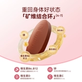 美好蕴育 Ранканг активированная фолиевая кислота 0 Раздел 0 приготовление беременных женщин с композитным витамином диверсифицированным питанием 30 Таблетки