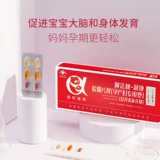 美好蕴育 Ранканг+кальций кальций кальций из горшка с горшками для горшка для горшка калия калия для калия для облегчения беременности для улучшения отека