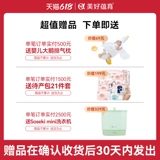 美好蕴育 Ранканг кальциевые таблетки калия беременные женщины с цитратом цитрата калия улучшены фосфат отек и кальциевый кальций для облегчения рвоты беременности