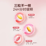 美好蕴育 Витаминизированная DHA для беременных, фолиевая кислота, питание