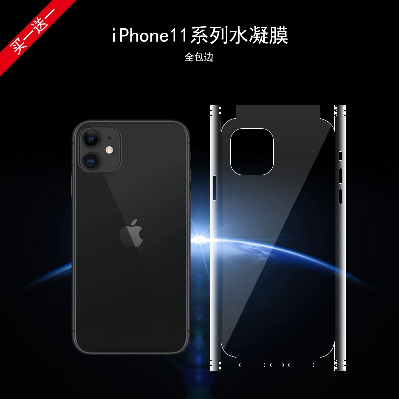 Защитная пленка на стекло задняя для IphoneX, гидрогелевая пленка на весь край, задняя пленка xsmax прозрачная, XR задняя пленка