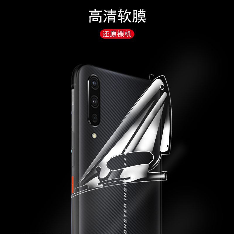 vivo iQOO Neo后膜贴纸iQOO Pro5G水凝膜全包边背膜iqoo透明背贴 - 图1