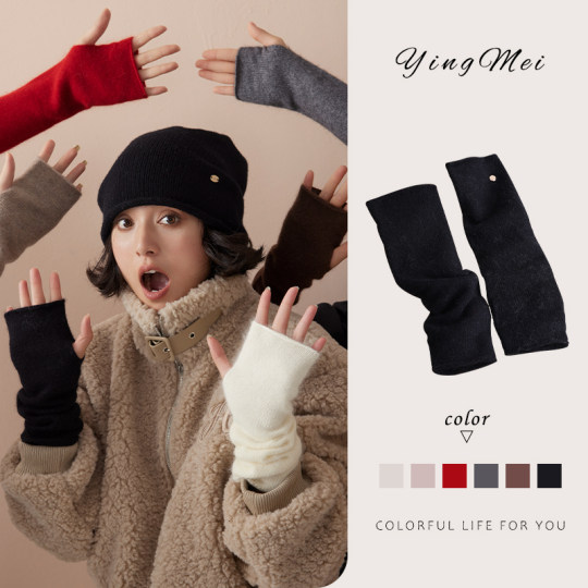 Yingmei half-finger wool knitted gloves to keep warm and cold-proof for women