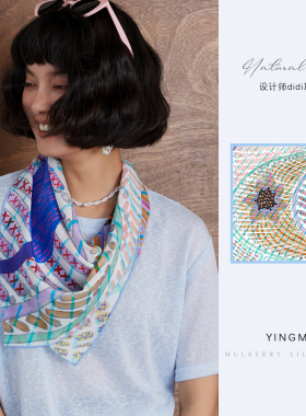 盈妹小众复古风真丝小丝巾女早秋