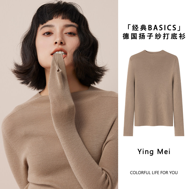 盈妹经典BASICS丨100%羊毛扬子纱无缝一体加厚款针织衫冬季打底,淘宝优惠券,粉丝福利购,淘宝优惠卷