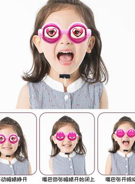 创意搞怪华莱士同款魔性拉线眨眼眼镜疯狂的眼睛搞笑玩具新奇儿童