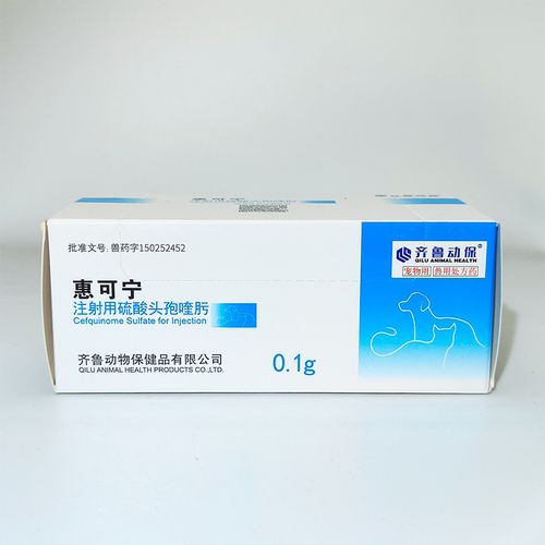 大惠可宁头孢喹肟200mg第四代犬瘟细小冠状病毒皮肤病狗狗消炎针 - 图0
