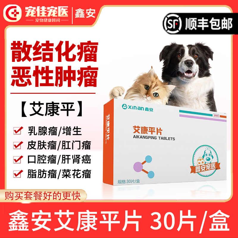菜花 新人首单立减十元 22年6月 淘宝海外