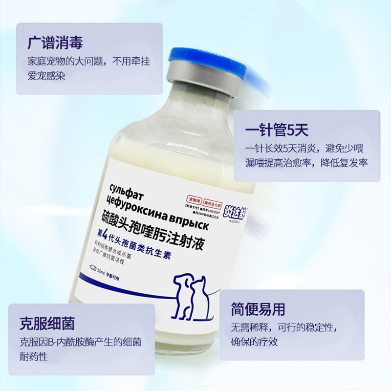 宠物猫狗长效消炎针绝育产后妇科子宫蓄脓猫鼻支口炎泌尿消炎尿血,淘宝优惠券,粉丝福利购,淘宝优惠卷