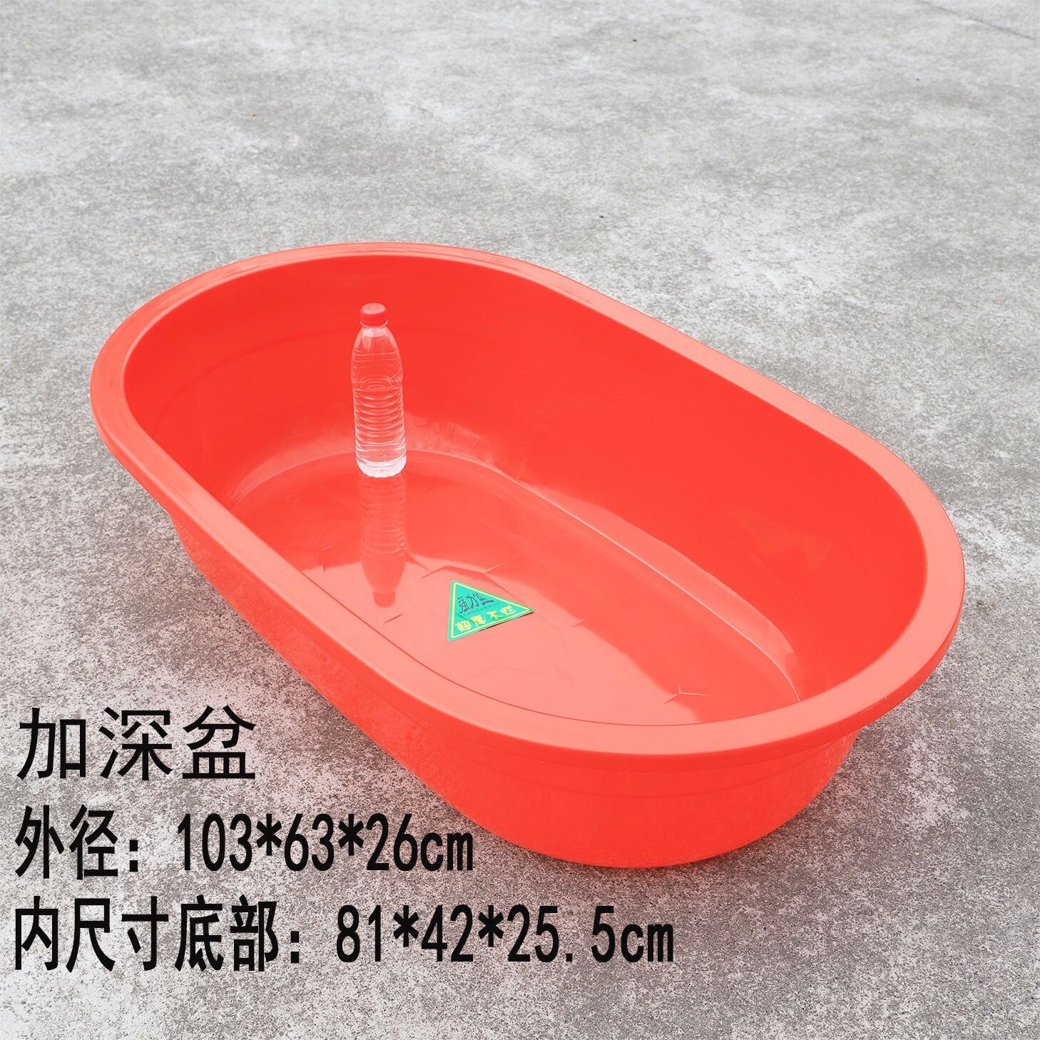 家用大号加厚加长塑料浴盆洗澡盆长盆水产龙虾养殖盆洗澡桶沐浴盆