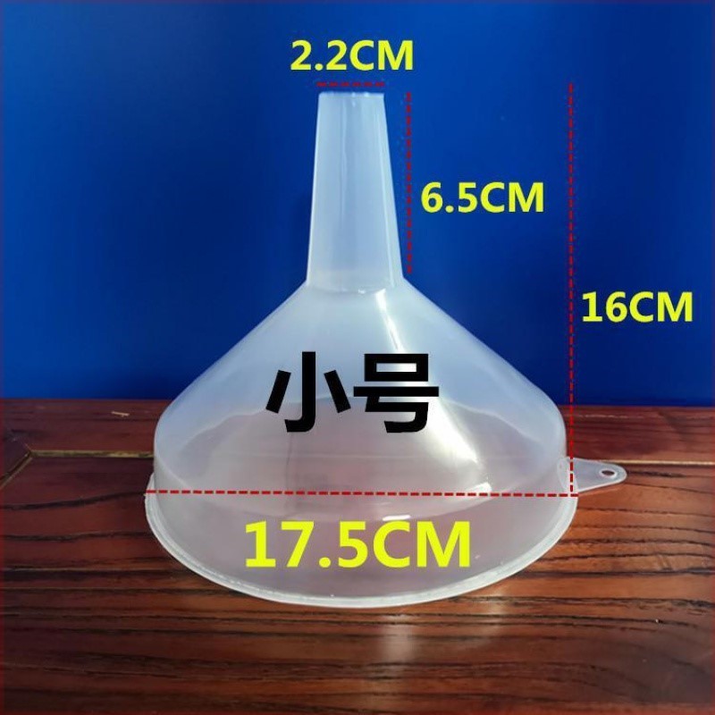 特大号漏斗塑料漏斗大口径倒酒注水漏加油漏斗加大号加厚工业漏斗 - 图0