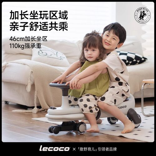 lecoco乐卡扭扭车儿童静音轮防侧翻1-3岁大人可坐男女宝宝溜溜车 - 图2