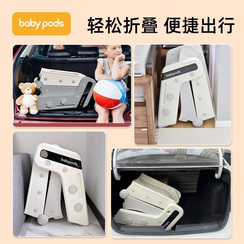 babypods滑梯可折叠儿童小户型室内家用玩具宝宝小型滑滑梯乐园