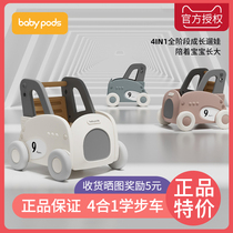 babypods school walker anti-type leg baby trolley multifunction childrens toy car 1 year old baby learn to walk